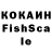 Кетамин VHQ Ana Gonsalez