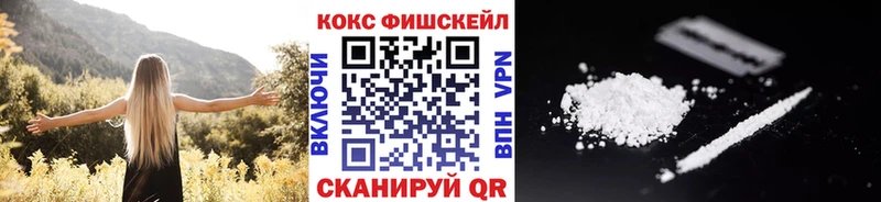 Кокаин Columbia Баймак