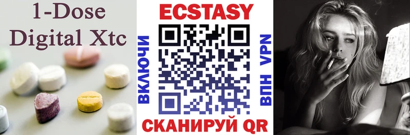 мега маркетплейс  Баймак  Ecstasy таблы 