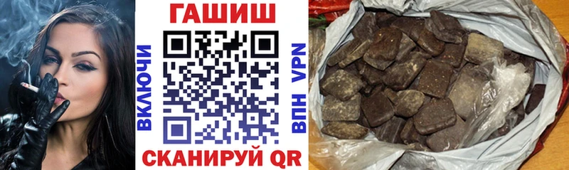 ГАШ гарик где найти Баймак
