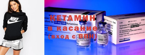 spice Яранск