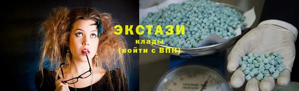 молекула духа Карталы