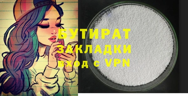меф VHQ Янаул