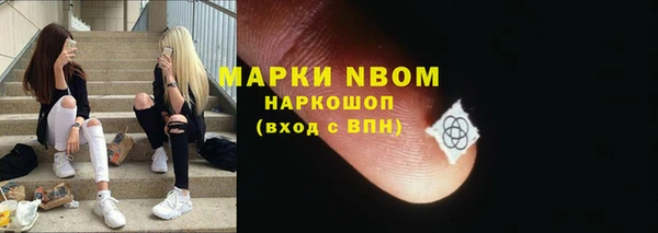 метамфетамин Армянск