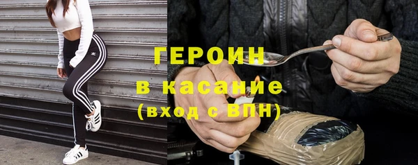 метамфетамин Армянск