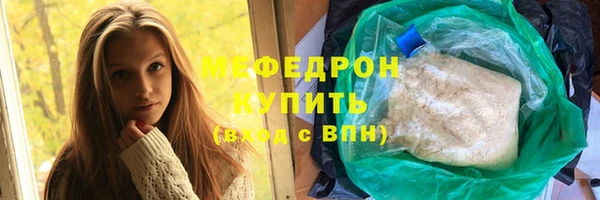 мяу мяу мука Алзамай