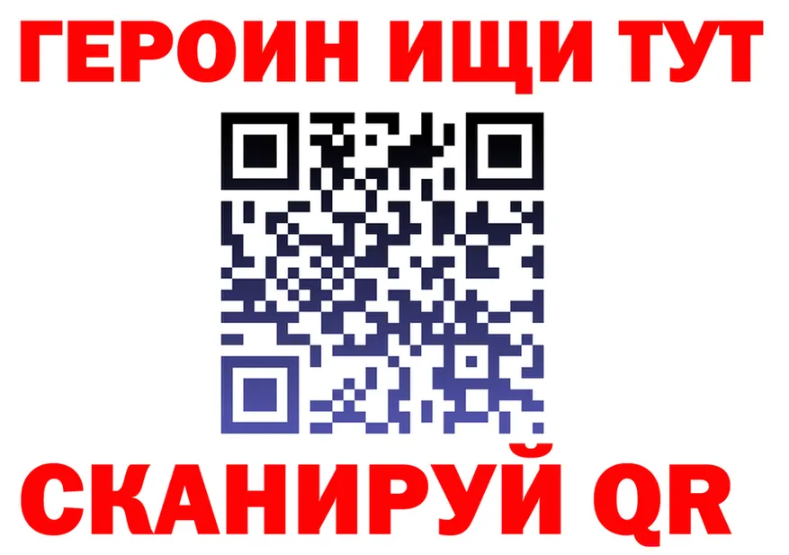 ГАШ Изолятор ТОР площадка kraken Баймак