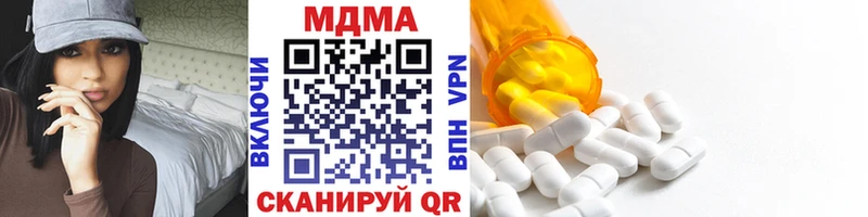 МДМА кристаллы  hydra ТОР  Баймак 