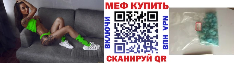 хочу   Баймак  Меф кристаллы 