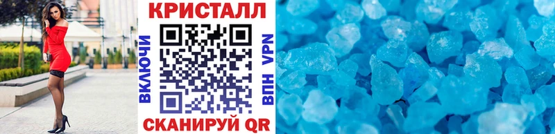 МЕТАМФЕТАМИН пудра  даркнет сайт  Баймак 