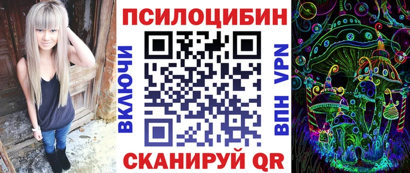 Галлюциногенные грибы мицелий Баймак