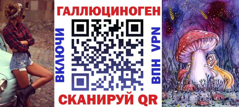 Галлюциногенные грибы Psilocybe  Баймак 